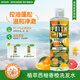 FAITH IN NATURE信仰自然控油洗發(fā)水蓬松止癢固發(fā)防脫洗發(fā)水植萃男士女士洗發(fā)膏 【控油蓬松】西柚甜橙洗發(fā)水