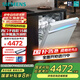 西門(mén)子【極凈魔盒2.0】15套+2大容量嵌入式洗碗機全自動(dòng)除菌甲流病毒消殺 SJ43EB88KC SJ43EW88KC（白色）