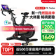 易跑YPOO動(dòng)感單車(chē)家用智能磁控調阻靜音室內公路自行車(chē)健身器材幻影F5 2025旗艦款Turbo/13KG動(dòng)平衡飛輪