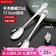 美廚（maxcook）316L不銹鋼湯勺湯匙 加大勺子餐勺飯勺調(diào)羹兒童卡通2件套MCCU2013