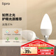 lipro led燈泡護(hù)眼 E14水晶燈泡吊燈壁燈小螺口蠟燭泡螺旋尖泡燭形燈泡 E14尖泡-7W暖白/4000K