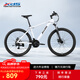 喜德盛山地自行車(chē)旭日310鋁合金車(chē)架21速入門(mén)通勤成人單車(chē) 象牙白 17