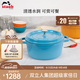 琺寶（staub）法國進(jìn)口琺瑯鑄鐵鍋平底鑄鐵鍋雙耳煲湯鍋燉鍋炒鍋電磁爐通用 圓燉鍋冰藍 24cm