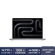 Apple AI筆記本 2024 MacBook Pro 14英寸 M4(10+10核)32G 512G銀色筆記本電腦Z1DW0002E【企業(yè)專(zhuān)享】