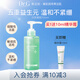 DR.G/drg蒂邇肌洗面奶氨基酸潔面女去角質(zhì)敏感肌200ml