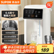 蘇泊爾（SUPOR）電熱水瓶熱水壺  5L燒水壺恒溫電熱水壺304不銹鋼 安全童鎖多段調溫觸控大屏SW-50T822