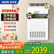 奧克斯（AUX）16升燃氣熱水器室外機戶(hù)外防凍抗強風(fēng)多重安全防護外掛式恒溫線(xiàn)控天然氣上門(mén)安裝國家補貼15%