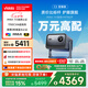 Vidda C2至臻版 海信4K超高清三色激光云臺投影儀家用100吋家庭影院電視(萊茵0有害藍光)國家補貼