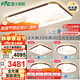 雷士（NVC）LED吸頂燈客廳燈木藝燈新中式智能全光譜WHXD200F/F-03包安裝