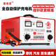 鑫福星純銅汽車(chē)電瓶充電器12v24v全智能自動(dòng)快速通用型修復6v8v16v大功率蓄電池充電機 800A5檔純銅機芯-充滿(mǎn)自停-加粗線(xiàn)
