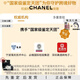 香奈兒（Chanel）耳環(huán)經(jīng)典雙C珍珠耳釘優(yōu)雅氣質(zhì)精致耳墜 教師節禮物先鑒后發(fā) 正品保障 假一賠十均碼