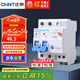 正泰（CHNT）漏電保護(hù)器空氣開(kāi)關(guān) 家用小型空開(kāi)總閘斷路器漏保NBE7LE 2P 32A