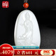 印象眸 和田玉觀(guān)音吊墜男女款白玉騎龍觀(guān)音菩薩玉牌