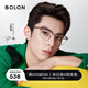 BOLON暴龍眼鏡王鶴棣明星同款眉架D形光學(xué)鏡架近視眼鏡框 BJ6105