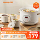 九陽（Joyoung）電燉盅電燉鍋隔水燉煮2.5L+0.5L*3多功能鍋家用煮粥煲湯鍋燕窩燉盅白瓷內膽燉湯鍋一鍋四膽GD521