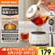 蘇泊爾（SUPOR）全玻璃養(yǎng)生壺 煮茶壺 燒水壺1L迷你養(yǎng)生杯煮茶器恒溫壺 家用母嬰級(jí)煮茶熱水壺保溫帶濾網(wǎng)SW-10Y02Q