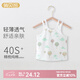 俏貝熊 嬰兒琵琶衫背心純棉網(wǎng)眼夏季薄款吊帶新生兒衣服寶寶無(wú)袖上衣 熱氣球吊帶 66