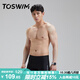 TOSWIM拓勝專(zhuān)業(yè)訓練泳褲男平角溫泉游泳沙灘褲防尷尬可下水 黑色先鋒3XL
