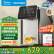 美的（Midea）電熱水壺小魔方pro飲水機燒水壺316L母嬰級不銹鋼無(wú)縫內膽熱水壺電熱水壺家用飲水機 保溫恒溫一體 5L 分體水箱【316L母嬰級】31FPro