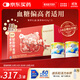 雅培益力佳SR營(yíng)養配方粉 輔助降血糖 均衡營(yíng)養 營(yíng)養禮盒送禮 400g*2