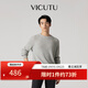 威可多（VICUTU）男士長(cháng)袖針織衫圓領(lǐng)舒適毛衣春秋款百搭打底衫 藍色 XL