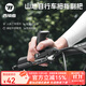 西騎者（WestBiking）自行車副把山地車拇指握把舒適通用調(diào)節(jié)防滑耐磨輕便手柄減震手把 黑色（一對裝）