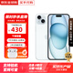Apple【快充套裝】iPhone 15 Plus 全網(wǎng)通5G手機 iPhone15雙卡雙待手機 15plus 藍色 128G【店保2年+配件套裝】