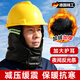 德國精工安全帽加棉內襯頭盔防風(fēng)頭套內膽冬季加絨加厚防寒保暖工地頭盔防風(fēng)頭套保暖護耳防水可拆卸防寒頭罩 護脖全皮款不含安全帽【升級加厚+反光條+魔術(shù)貼】