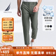 諾帝卡（NAUTICA）【大促爆款】男裝春夏季新款四面彈涼感親膚休閑褲男PO4142 海藻綠3BP L
