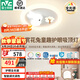 雷士（NVC）LED臥室護(hù)眼吸頂燈奶油風(fēng)全光譜三色房間燈具卡通造型兒童房 賞花兔-RA98全光譜48瓦智控調(diào)光