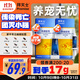 拜滅士熱門(mén)商品拜耳蟑螂藥殺蟑膠餌一窩室內全窩端蟲(chóng)卵雙殺寵物友好12g