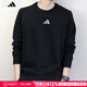 阿迪達斯 （adidas）衛衣男裝 25秋季新款運動(dòng)服跑步休閑時(shí)尚圓領(lǐng)黑色針織套頭衫 黑色/毛圈/主推 S