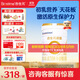 合生元（BIOSTIME）派星嬰幼兒進(jìn)口配方奶粉 派星2段800g【超值性?xún)r(jià)比】