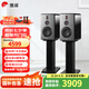 惠威（HiVi）H6家庭影院音響 三分頻監(jiān)聽(tīng)音箱多媒體有源HiFi音箱無(wú)線藍(lán)牙音箱家用客廳音響 h6