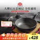 巴拉利尼（BALLARINI）不粘鍋電磁爐炒鍋進口平底輕便炒鍋燃氣通用炒菜鍋博洛尼亞28cm