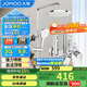 九牧（JOMOO）淋浴花灑套裝自動(dòng)除垢噴槍淋浴器36633-526/1B-1