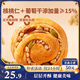 三只松鼠無(wú)蔗糖堅果仁手撕面包1.1kg 早餐小面包吐司蛋糕代餐飽腹整箱點(diǎn)心