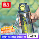富光塑料杯tritan材質(zhì)吸管杯男女學(xué)生戶(hù)外運動(dòng)彈蓋杯提繩水杯子750ml