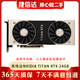 英偉達GTX1080Ti titanX Pascal帕斯卡TITANXP 2080 二手顯卡 9成新 英偉達NVIDIA TITAN RTX 24GB