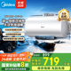美的（Midea）儲(chǔ)水式電熱水器家用超一級(jí)能效省電節(jié)能多升數(shù)可選大水量升級(jí)安全防電墻A5/A66/JM1Pro國(guó)補(bǔ)立減20% 50L 2500W 超一級(jí)能效JM1pro 一級(jí)能效更省電