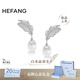 HEFANG何方珠寶白水晶羽毛耳環(huán)銀耳飾女士輕奢高級感生日禮物送女友 銀色