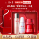 SK-II官方旗艦正品神仙水乳面霜sk2護膚套裝抗皺生日新年情人節禮物 四件套(神仙水+面霜+眼霜+精華)