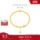 周大福 傳承福字六相花黃金手鏈(工費1120)約9.55gF231673