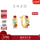 周大福ENZO 18K金多彩寶石耳環(huán)耳飾女EZV8890生日禮物七夕節(jié)禮物 EZV8890