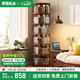 家逸（JIAYI）旋轉(zhuǎn)書(shū)架實(shí)木書(shū)架書(shū)柜落地客廳置物架臥室轉(zhuǎn)角移動(dòng)書(shū)架立式書(shū)架 【全實(shí)木】六層胡桃色