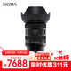 適馬（SIGMA）Art 24-70mm F2.8 DG DN Ⅱ 二代 全畫(huà)幅微單 恒定大光圈2470 人像風(fēng)光旅行直播（索尼E卡口）