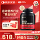 ON金標乳清蛋白粉5磅 雙重巧克力味 79%高蛋白 分離乳清為主
