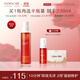 百花萃墨紅水2.0玫瑰精華水150ml 爽膚補(bǔ)水保濕修護(hù)膚抗皺緊致舒緩