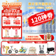 惠氏【官方授權(quán)】鉑臻幼兒配方3段奶粉(12-36月) 瑞士進(jìn)口三段奶粉 3段780g*6罐