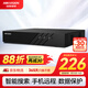 HIKVISION?？低?硬盤(pán)錄像機監控主機NVR4路高清單盤(pán)位支持6T硬盤(pán)手機遠程DS-7804N-F1